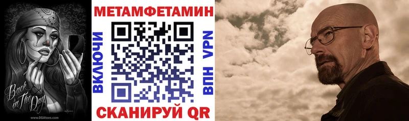 Купить где  Химки  АМФЕТАМИН Premium 