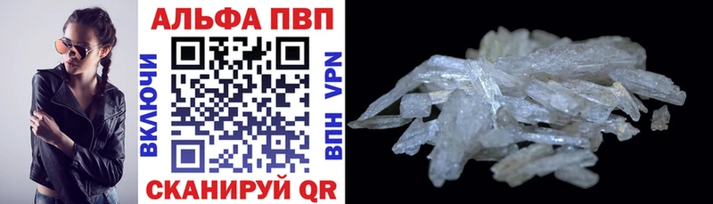 APVP СК КРИС  Купить где  Химки 