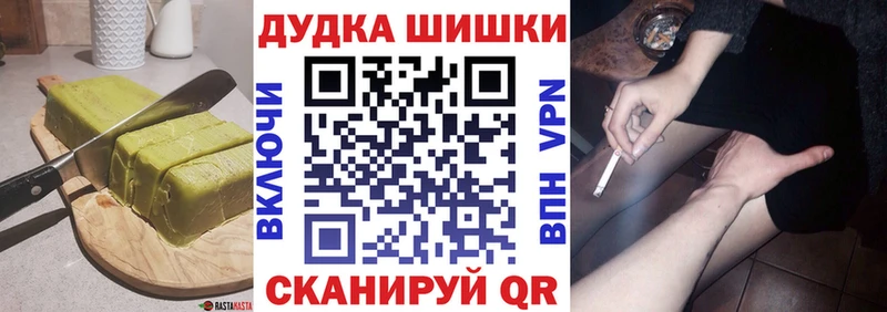Еда ТГК марихуана  Купить где  Химки 