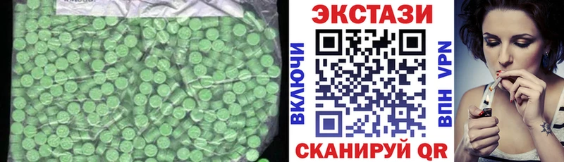 Экстази Cube  Купить где  Химки 