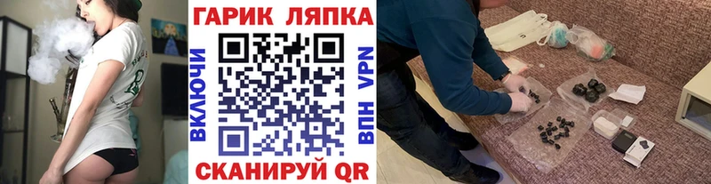 Купить где  Химки  ГАШИШ убойный 