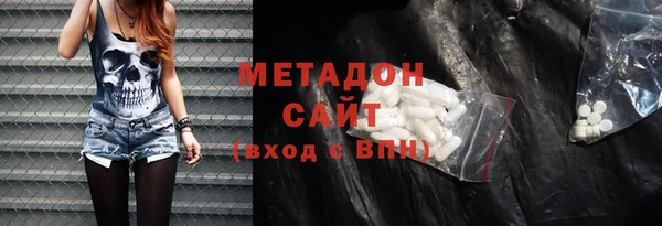 крисы Магас