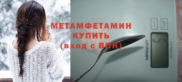 крисы Магас