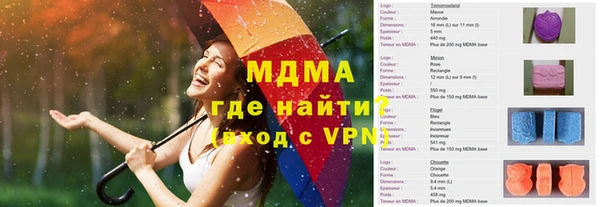 винт Майский