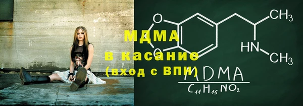 крисы Магас