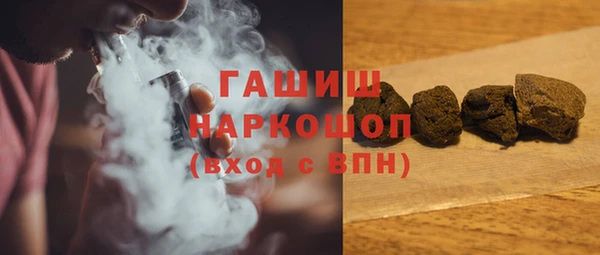 крисы Магас