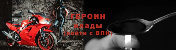 крисы Магас