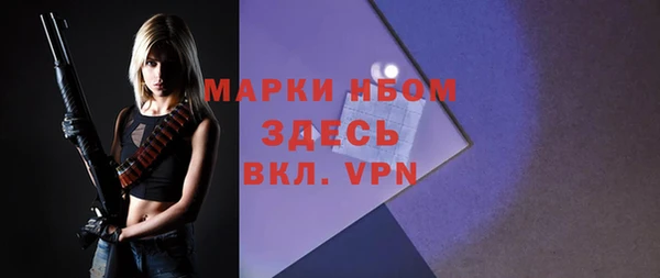 винт Майский