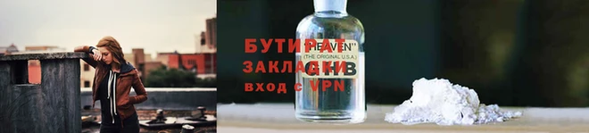 крисы Магас