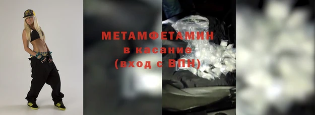 крисы Магас