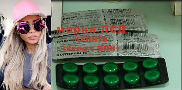 винт Майский