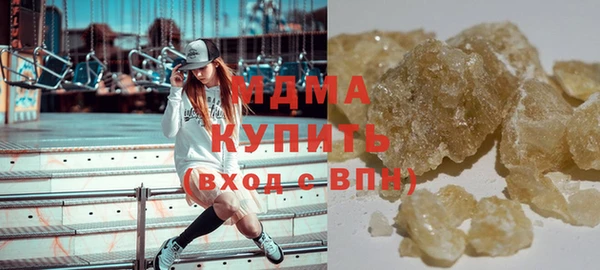 крисы Магас