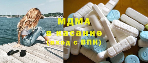 крисы Магас