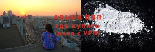 винт Майский