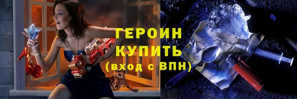 крисы Магас