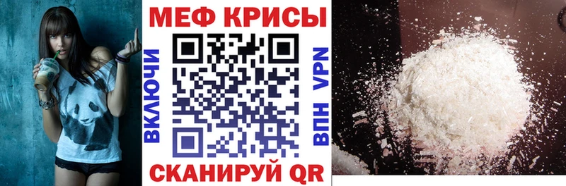 МЕФ 4 MMC  Купить закладки  Химки 