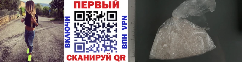 МЕТАМФЕТАМИН витя Химки
