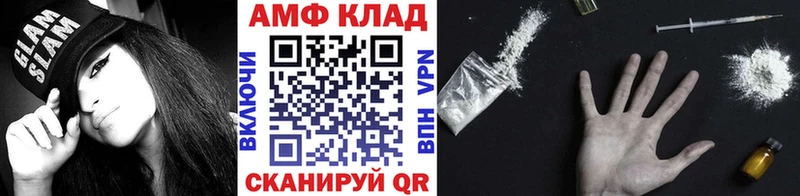 Купить где  Химки  Метамфетамин винт 