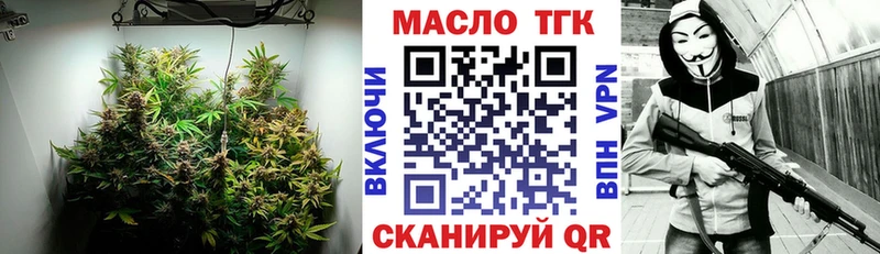 ТГК вейп  Купить закладки  Химки