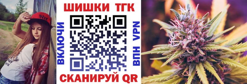 Купить  Химки  Канабис индика 